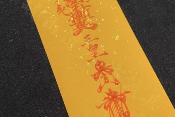 揭秘命犯卷舌童：命理中的神秘与启示