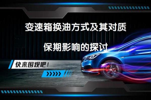 震命与其他命局的比较及其优势探讨
