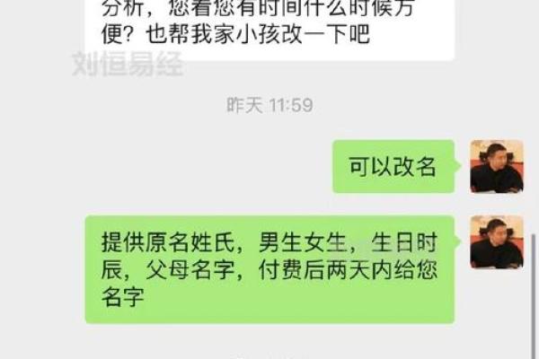 1992年10月29日出生的人：命理与性格的精彩探究