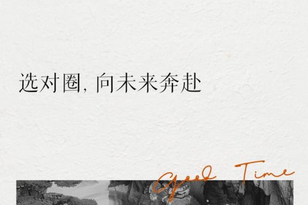 命运的转折：1991年与人生的无数可能性