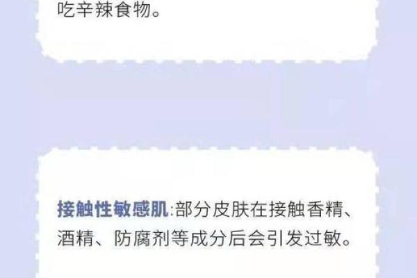 震命与其他命局的比较及其优势探讨