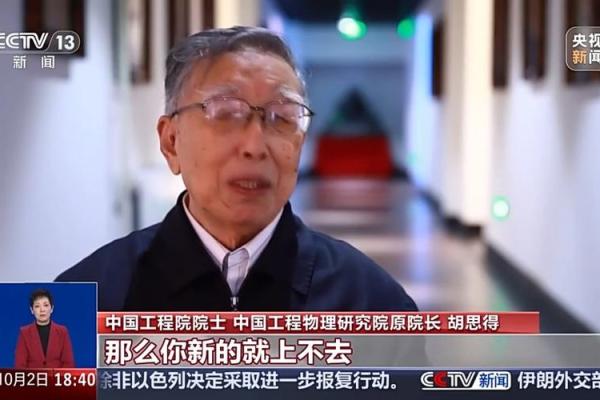 命运的交响曲：用成语解读人生的起伏与蜕变