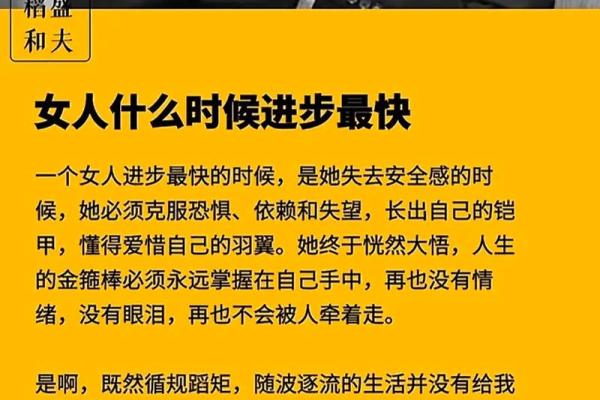 什么是正格命格？探寻命理中的智慧与人生转机