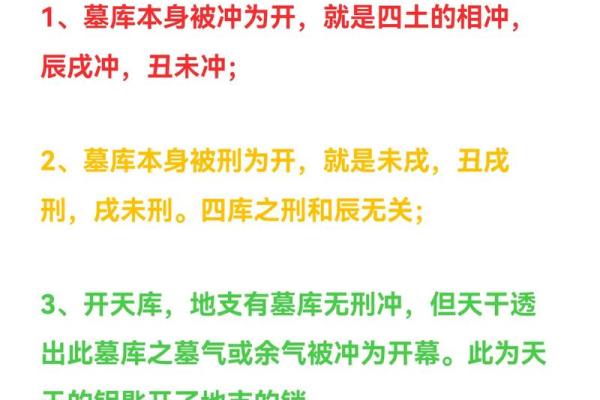 命理大师的秘密：探索命运与人生的隐秘之道