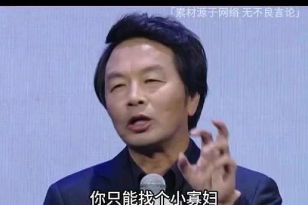 1994年出生的人生轨迹与命运探秘