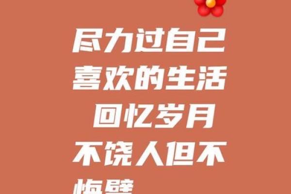 探索1925年牛年命运：岁月轮转中的智慧与启示