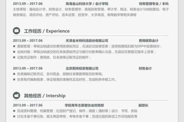20017属鸡命运解析：如何善用自身特质，迎接精彩人生