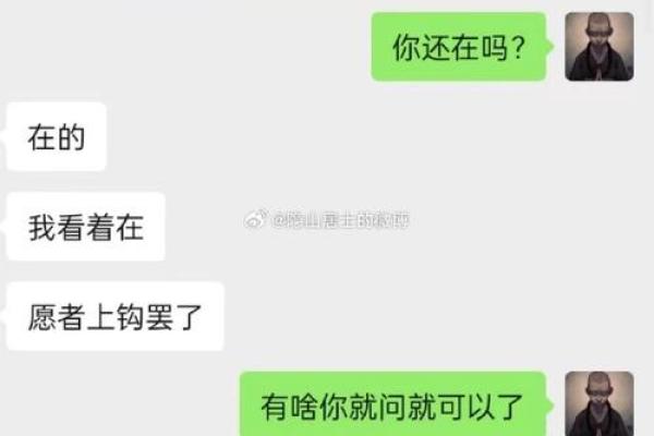桑柘木命与最怕命相克的深度解析与应对策略