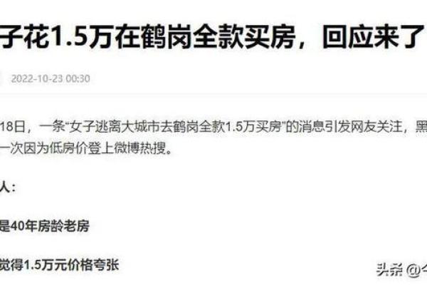 大河命的人，与什么命最为合适？探寻命理的奇妙世界