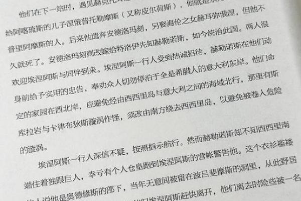 木马命女与什么命男最相配？探秘命理结合的浪漫之路！