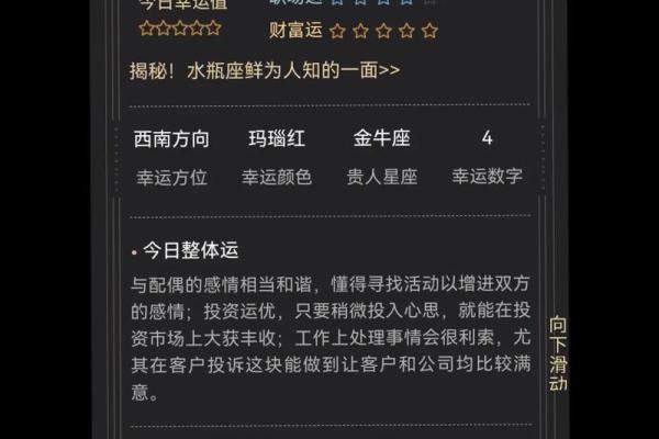 2018年马年运势分析：如何在变化中把握机遇与挑战
