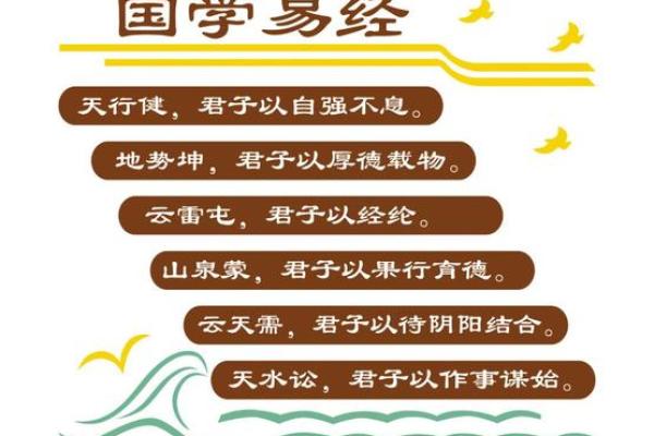 解密36种命理：探寻命运的奥秘与人生的方向