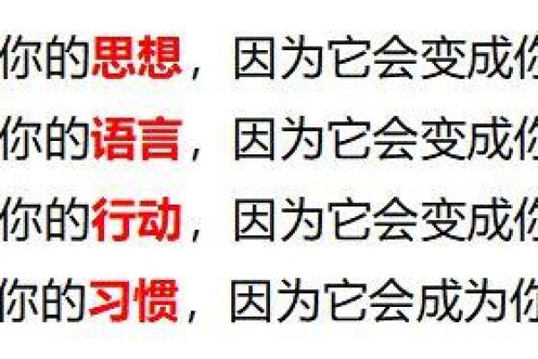 20017年诞生的命运之谜：解码你的命运与性格特征