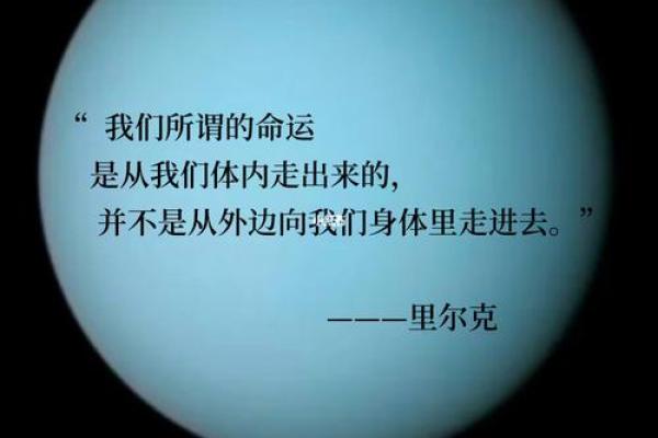 19971221出生的人生轨迹与命运解析