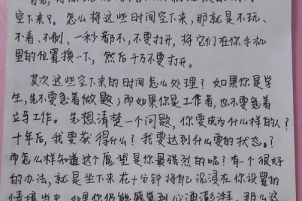 2022年金命运势解析：如何利用金命的力量改变人生轨迹
