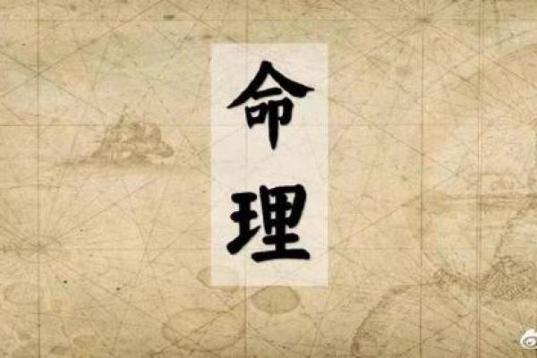 什么命与山下火命最配？探索命理中的和谐之道