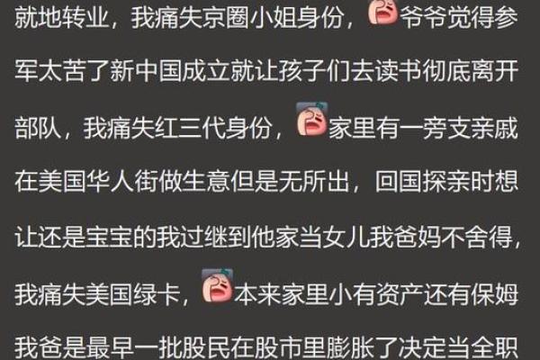 2001年：特别的命运之年，人生轨迹的转折点！