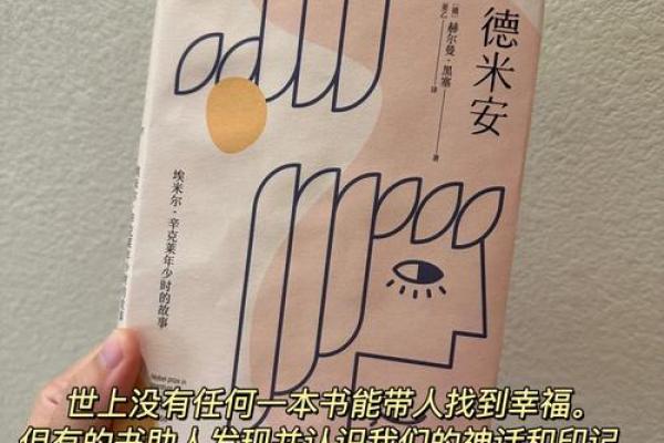 命运掌握在自己手中，成语教我们如何逆境中奋进
