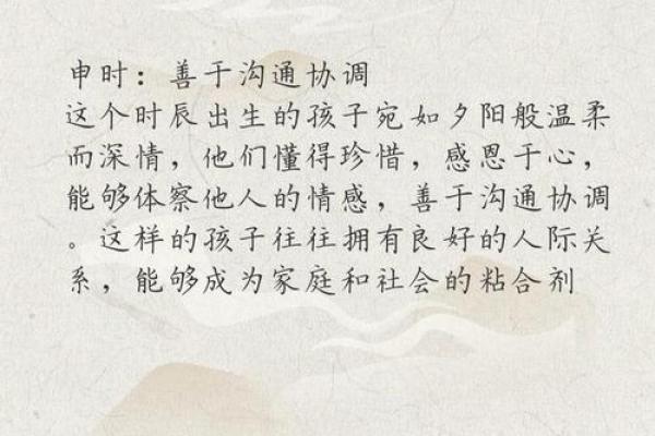 1995年1月8日出生的人：命运与性格的深度解析