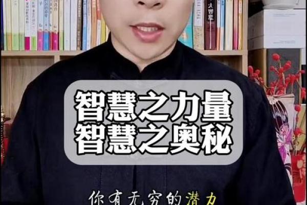 王阳明算命与命运之道：揭示人生的奥秘与智慧