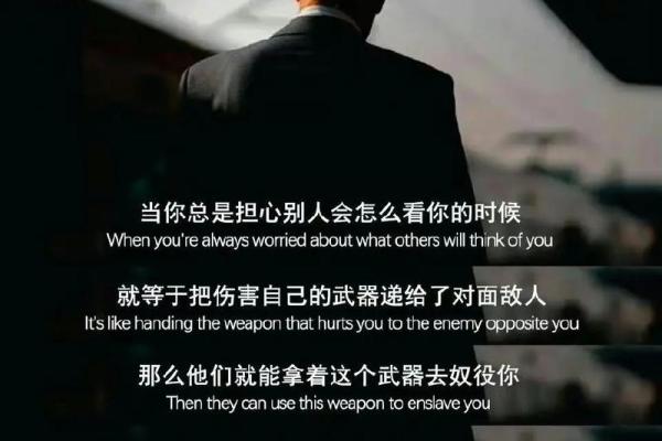 命运掌握在自己手中，遗憾与希望并存的故事