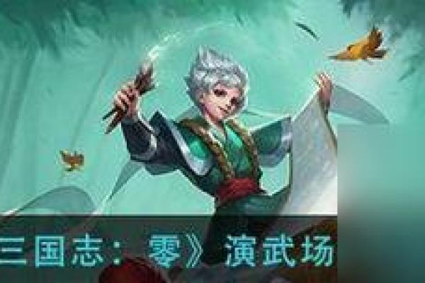 神武MW：命格选择指南，让你战无不胜！