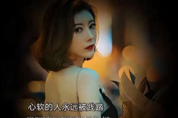 深解886890数字背后的命运含义与人生启示