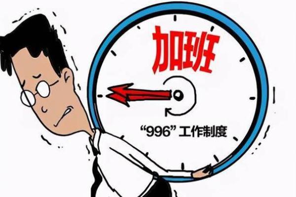 用命换钱：为了生存而不惜代价的悲剧