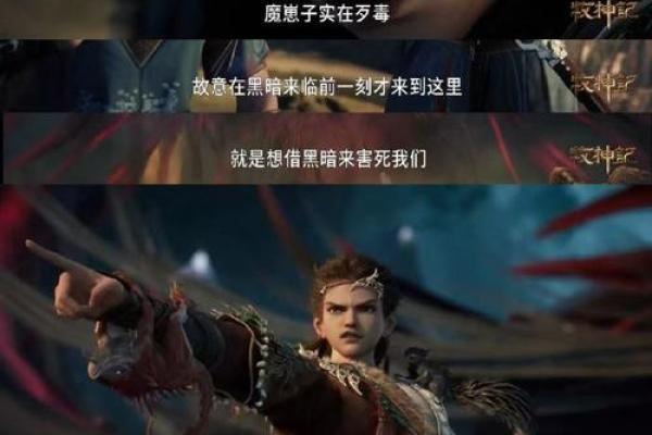 在命运的抉择中：让命与争命的深刻思考