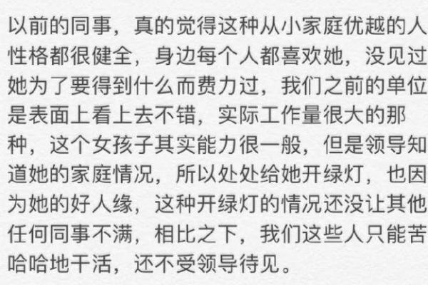 不能养鱼属于什么命？解密水中命运与人生的关系