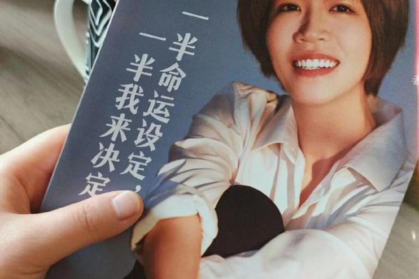 2019年11月10日出生的命运解析：探寻命理背后的秘密