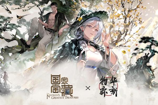 2000年8月1日出生的人命运与性格揭秘
