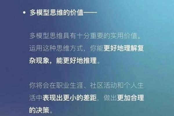 优秀女孩的命运：如何塑造卓越人生的钥匙