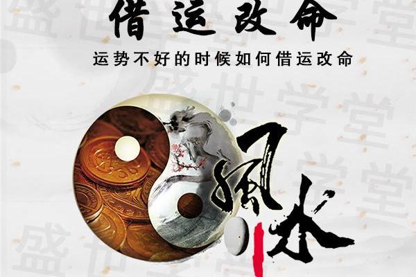 命里命外的深意：探索人生运势与外在影响的辩证关系