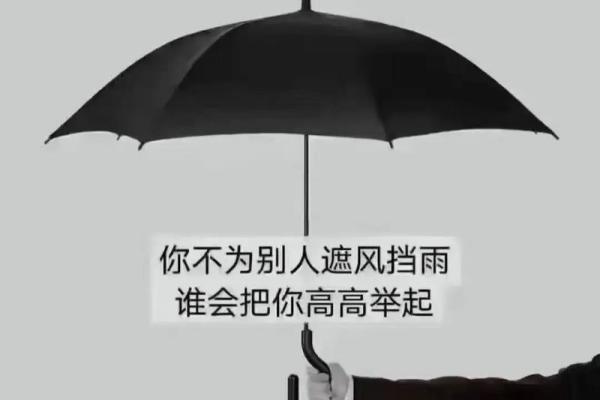大驿土命与其它命局的最佳搭配解析，助你顺利渡过人生风雨！