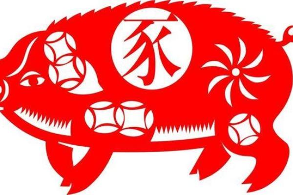 1995年出生的猪年命运：揭示你的个性与运势