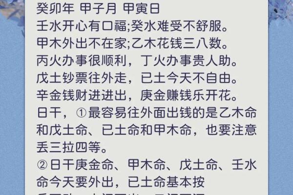 土命与木命：选择适合的汽车，提升生活品质！