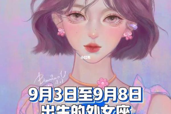 19861127出生的人:命运与性格解析 19861127出生的人:命运与性格解析