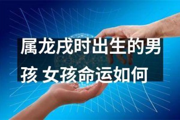 探索19920615出生者的命运与个性特点之旅