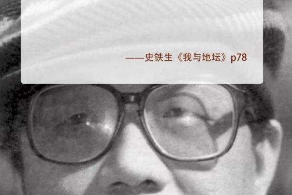 命运的星辰：1990年5月8日出生者的生命密码与未来启示