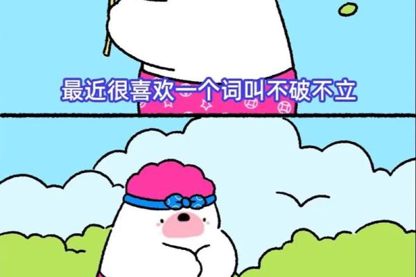 命里有金的人生：揭开金命的神秘面纱与人生启示