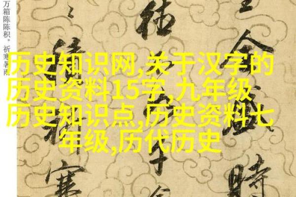 巧妙运用成语，解读命名与节庆的奥秘
