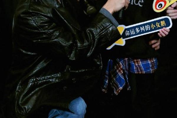 1995年9月出生的命运解析：揭开属于你的星辰轨迹