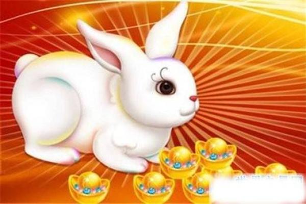 1963年兔年,命运与性格的完美结合 1963年兔年,命运与性格的完美结合