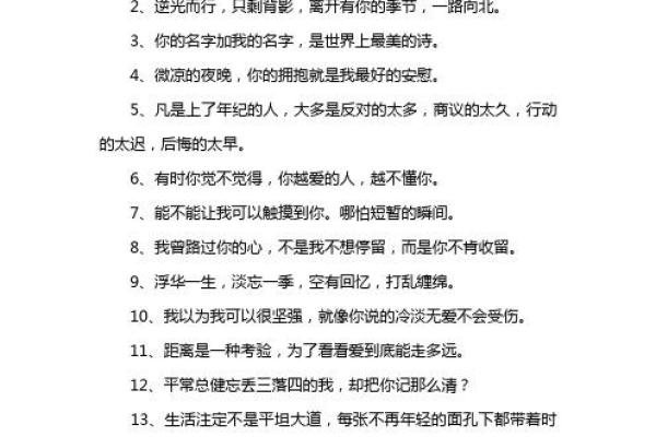 为什么我不是富贵命：追寻幸福的另一种道路