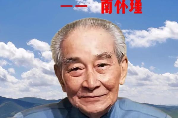 1957年属什么命？揭秘“火鸡”命的性格与命运