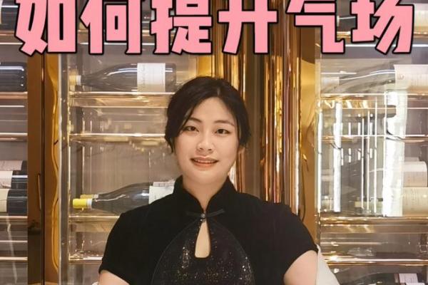 金命者如何选择珠宝首饰，提升运势与气场！