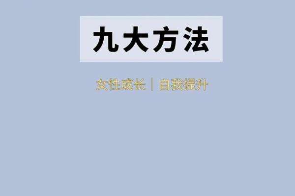 金命者如何选择珠宝首饰，提升运势与气场！