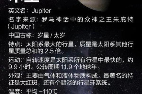 2919年命运解析：你的星座和性格决定了什么？