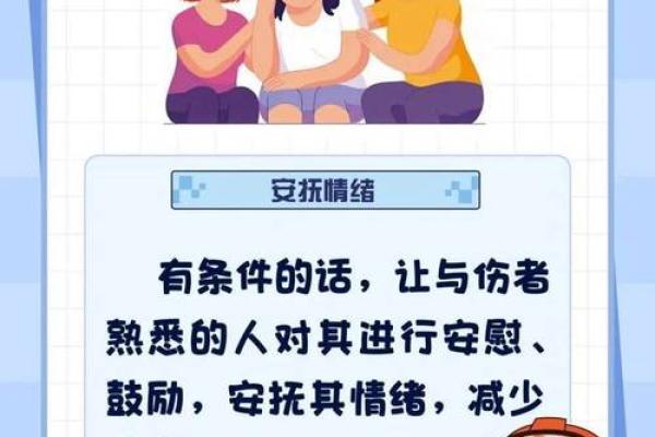 儿童意外事故频发，该如何预防？